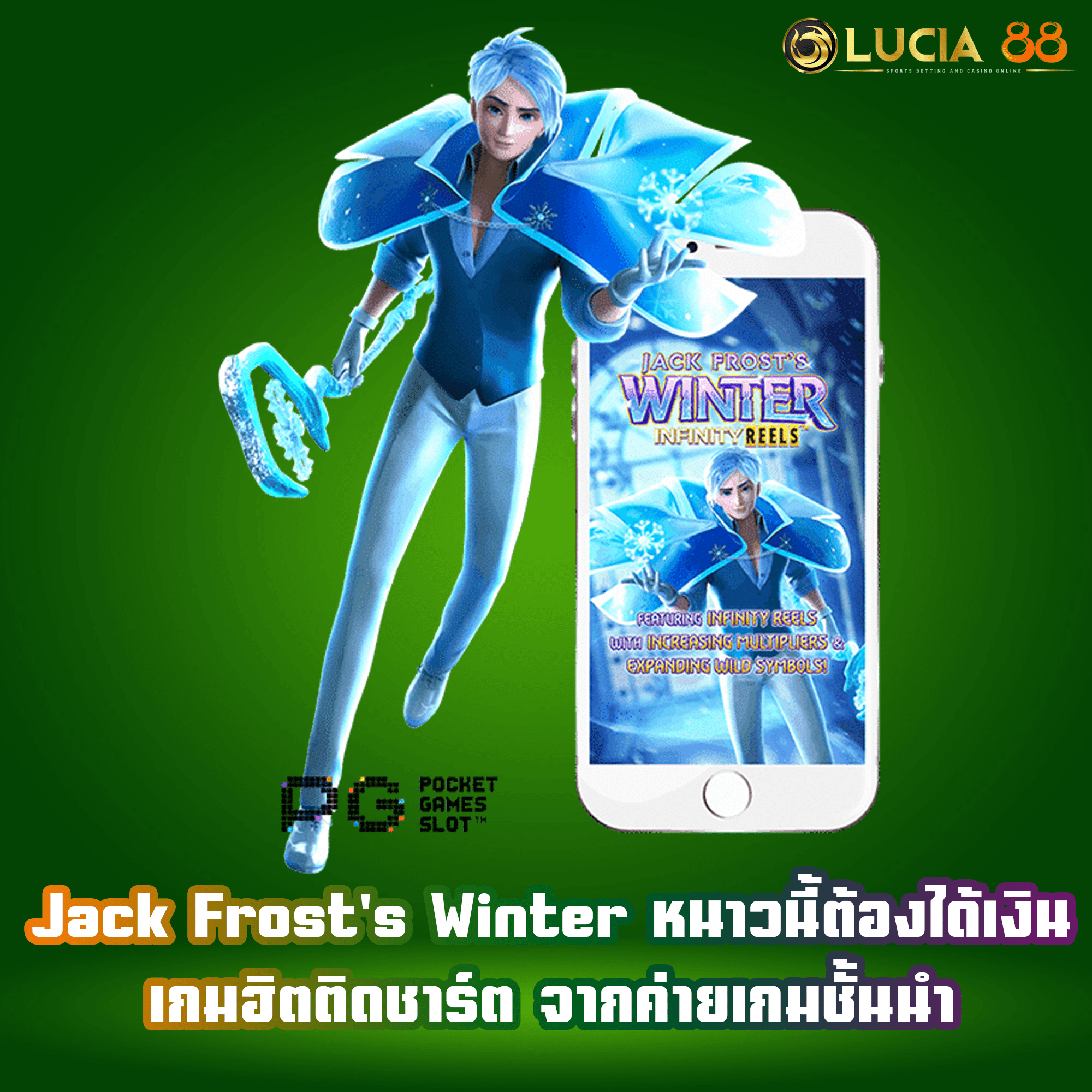 Jack Frost Winter