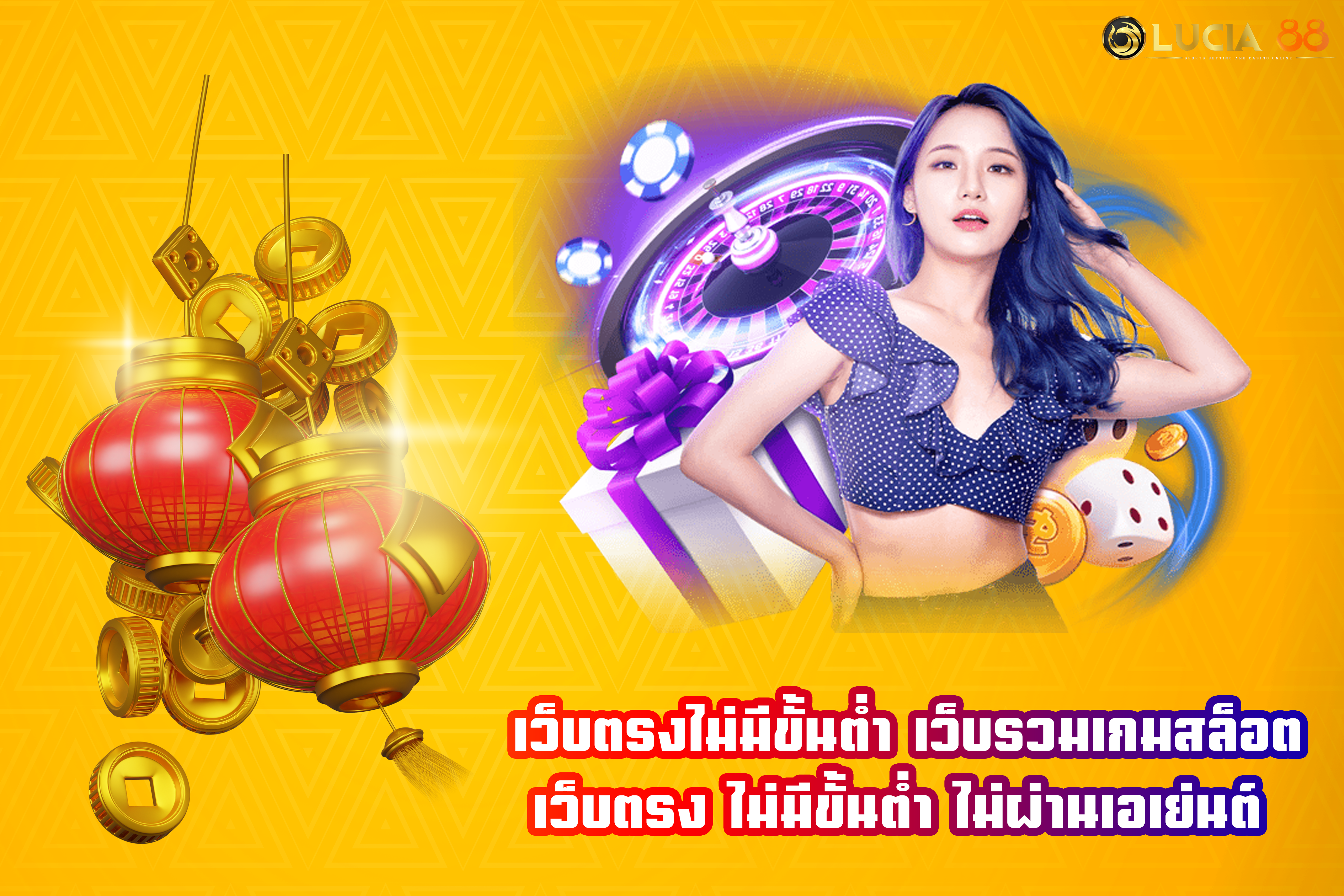 เว็บตรงไม่มีขั้นต่ำ เว็บรวมเกมสล็อต เว็บตรง ไม่มีขั้นต่ำ ไม่ผ่านเอเย่นต์