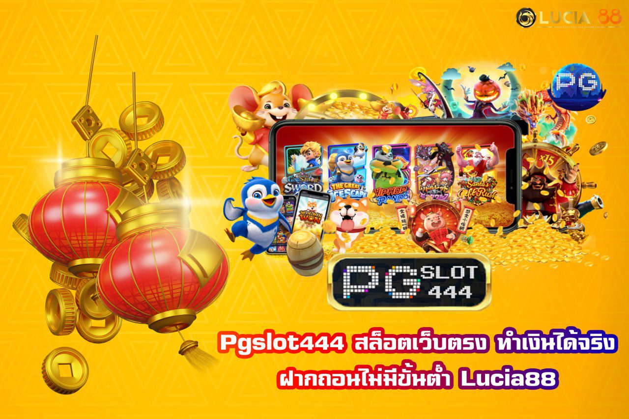 pgslot444