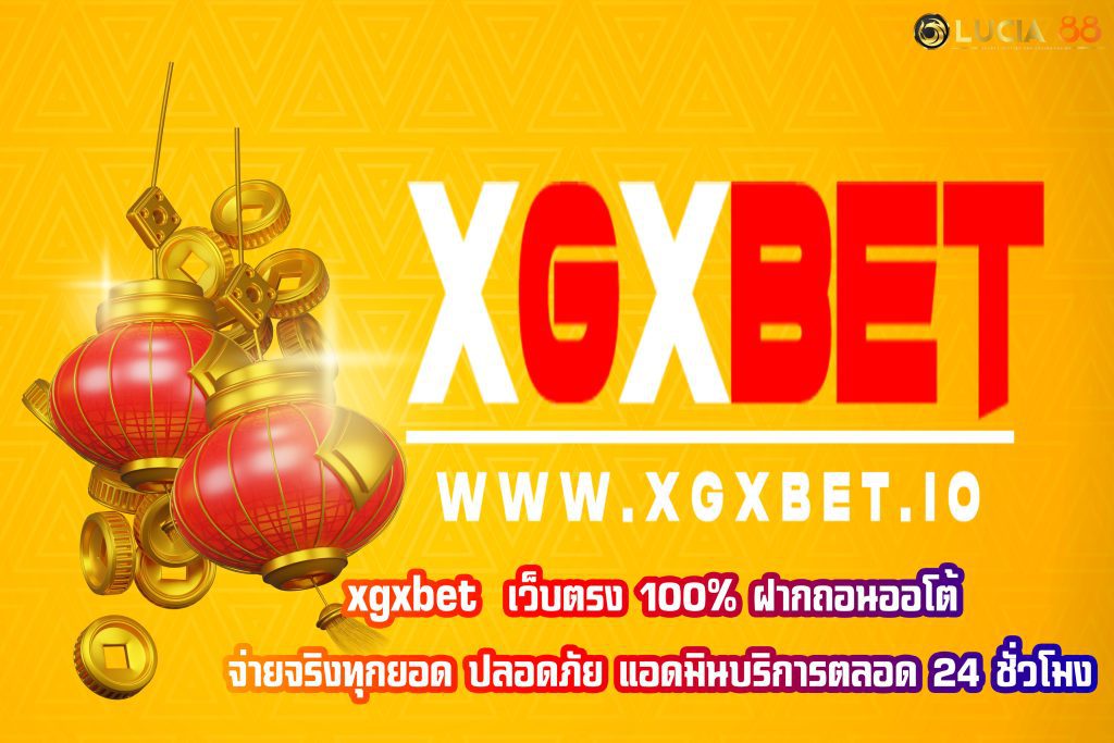 xgxbet