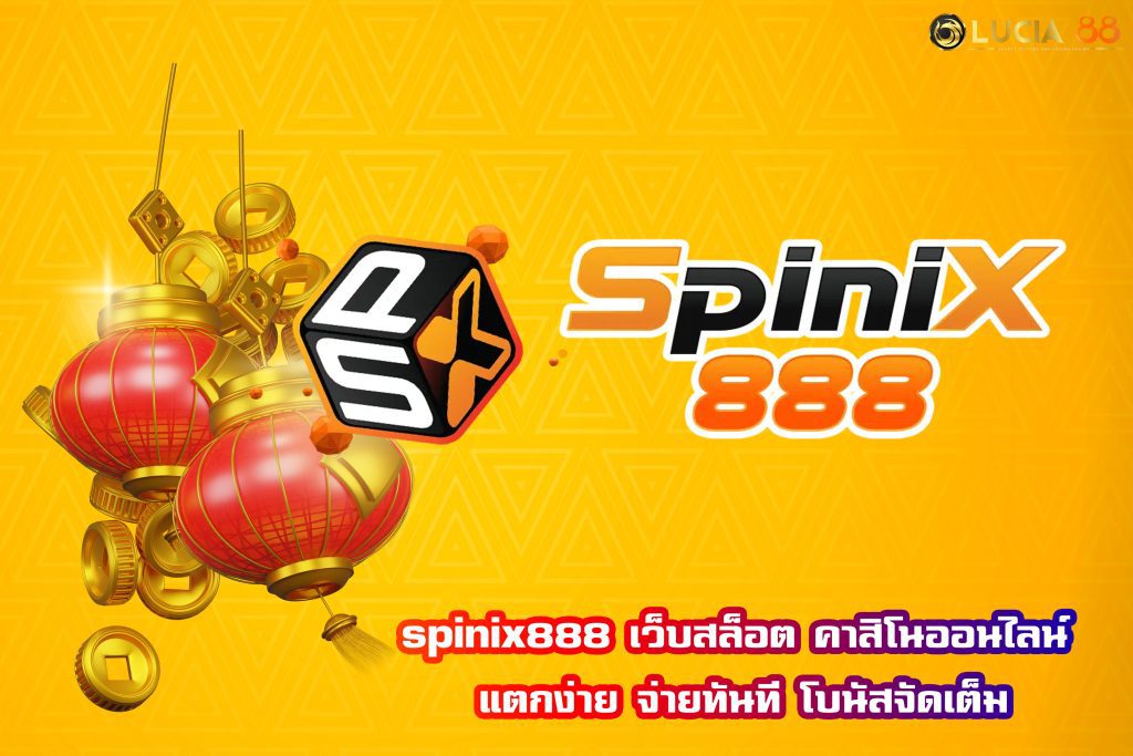 spinix888