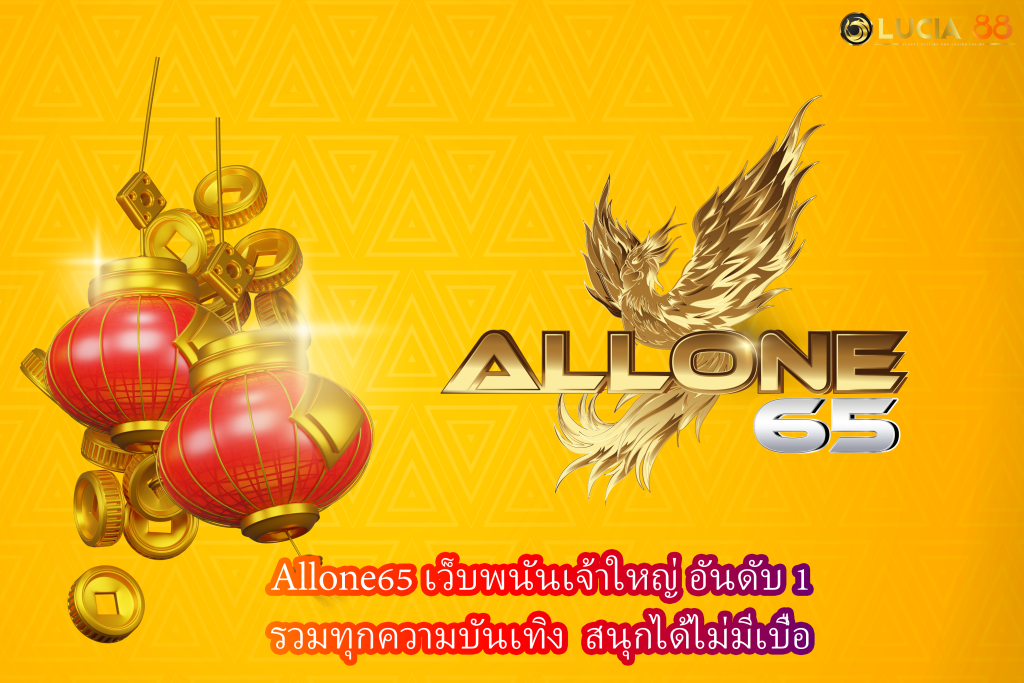 Allone65