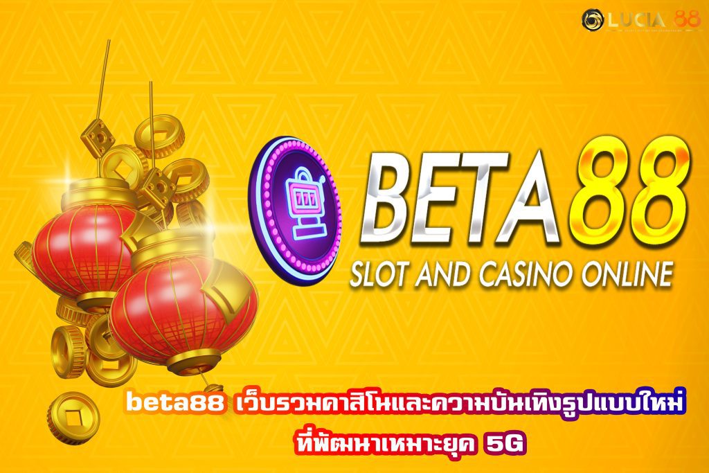 beta88