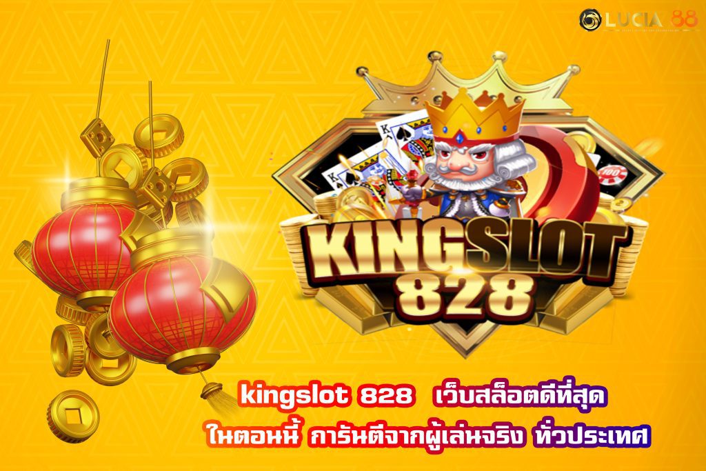 kingslot 828
