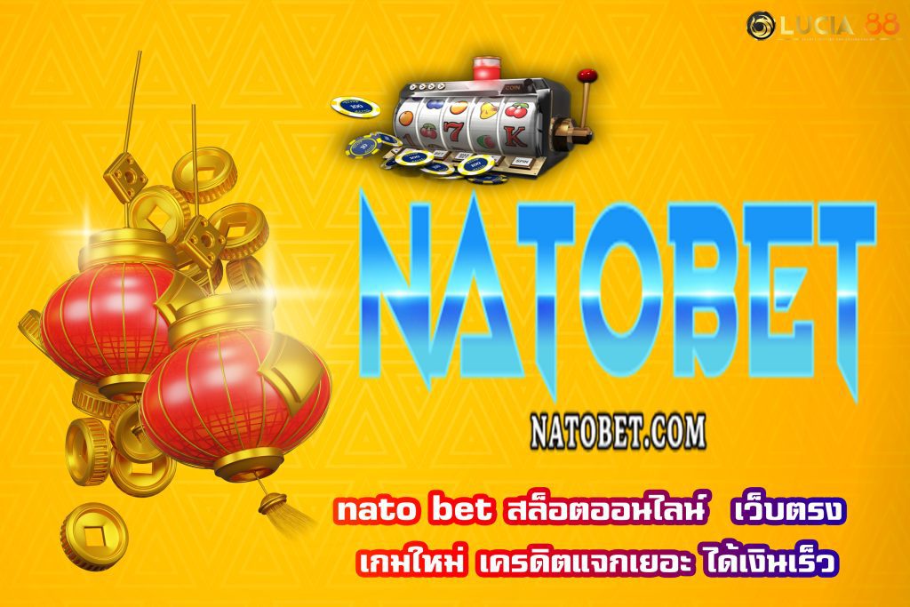 nato bet