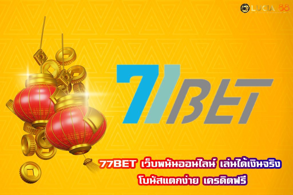 77BET