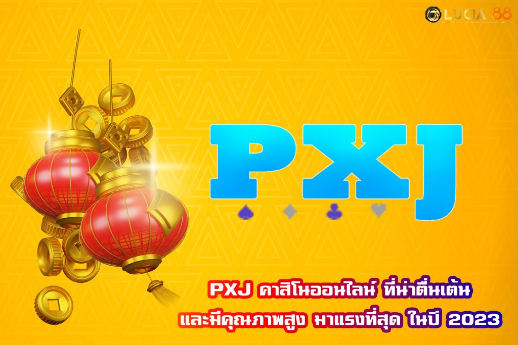 PXJ