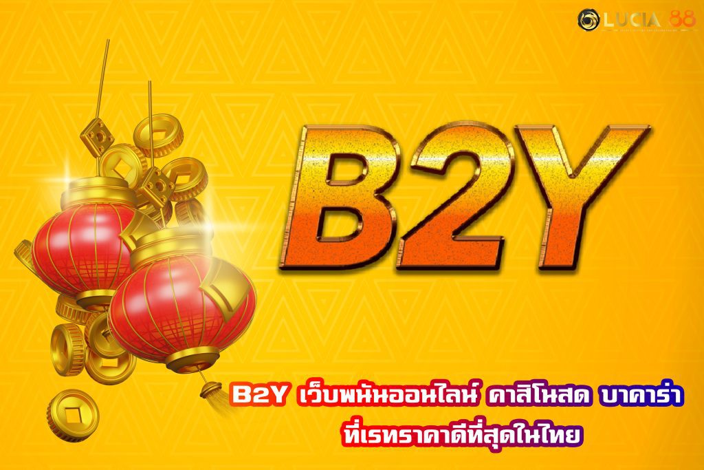B2Y
