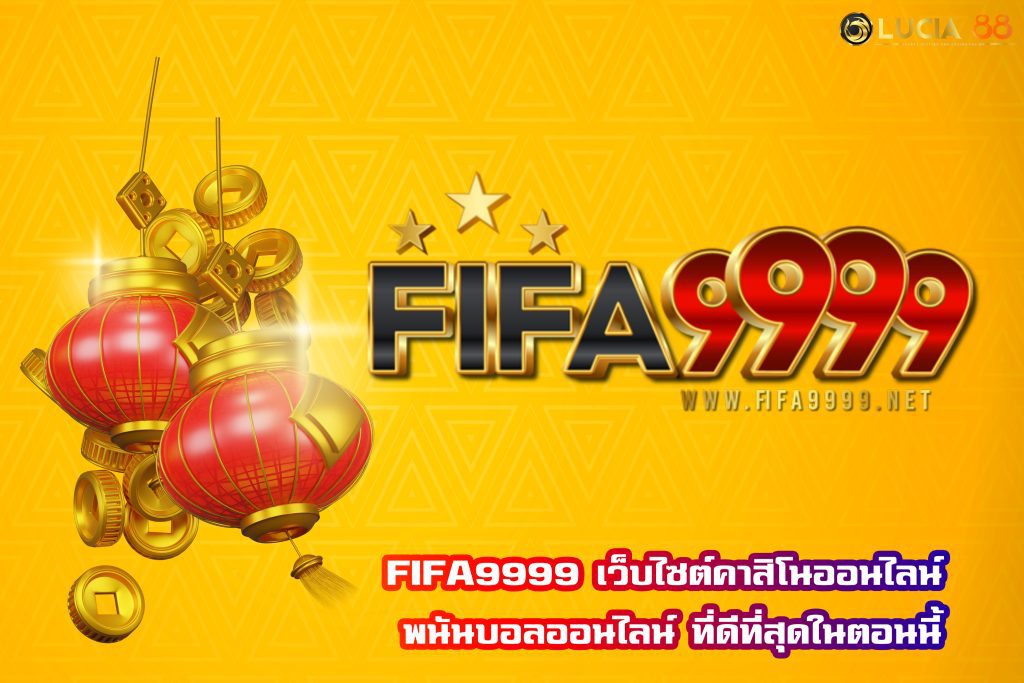 FIFA9999
