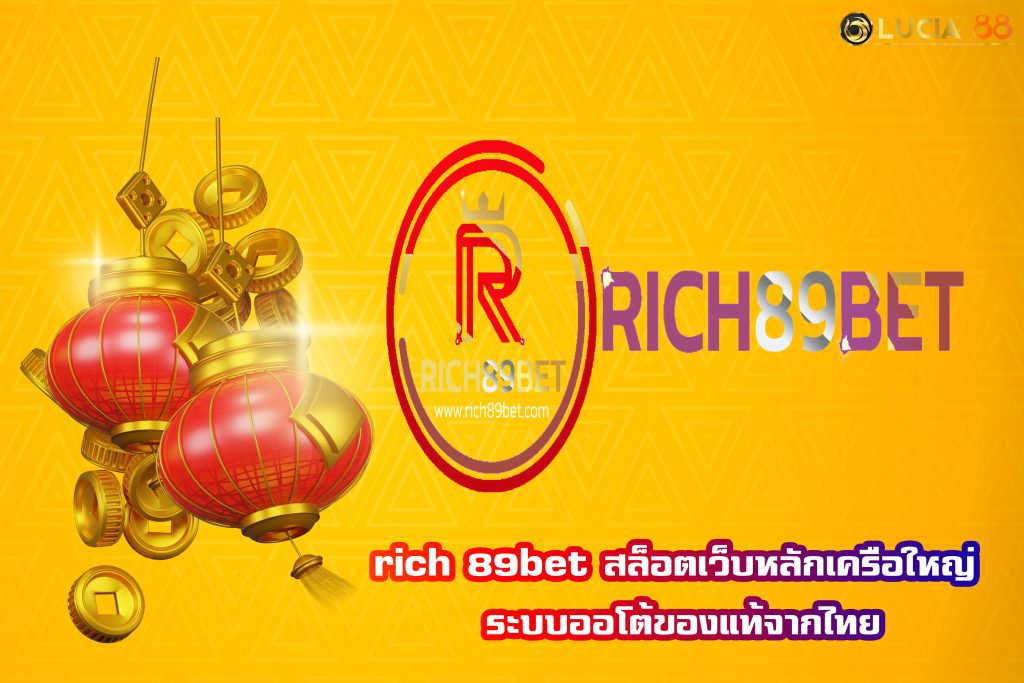 rich 89bet