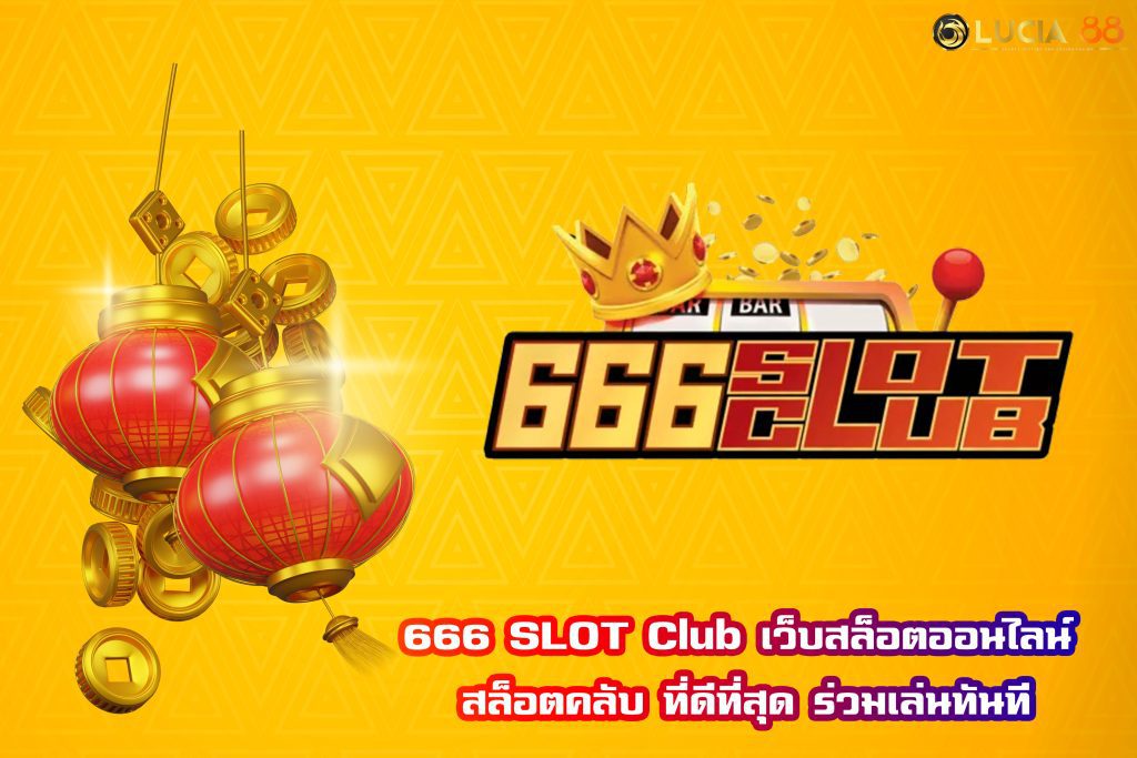 666 SLOT Club