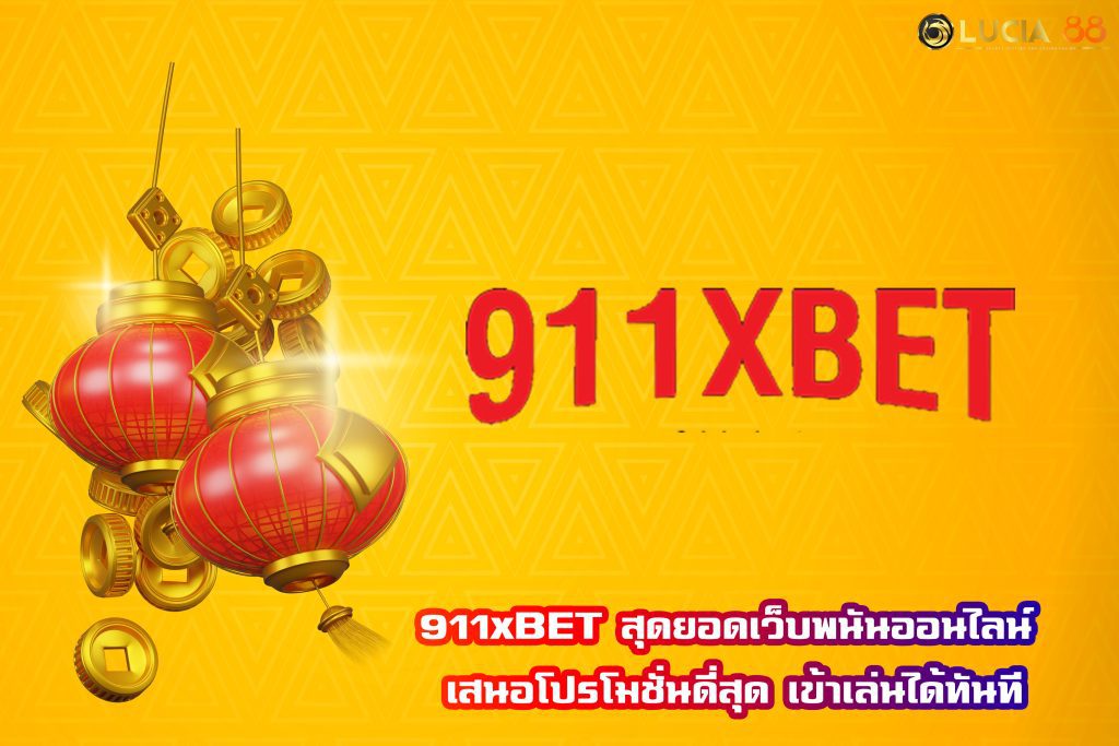 911xBET