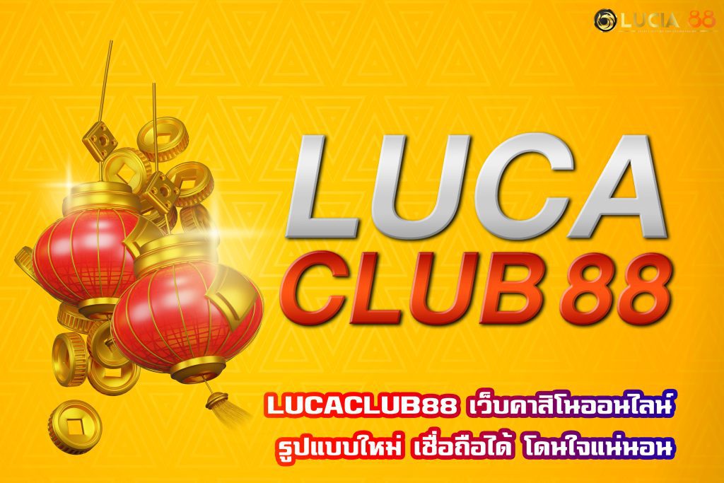 LUCACLUB88