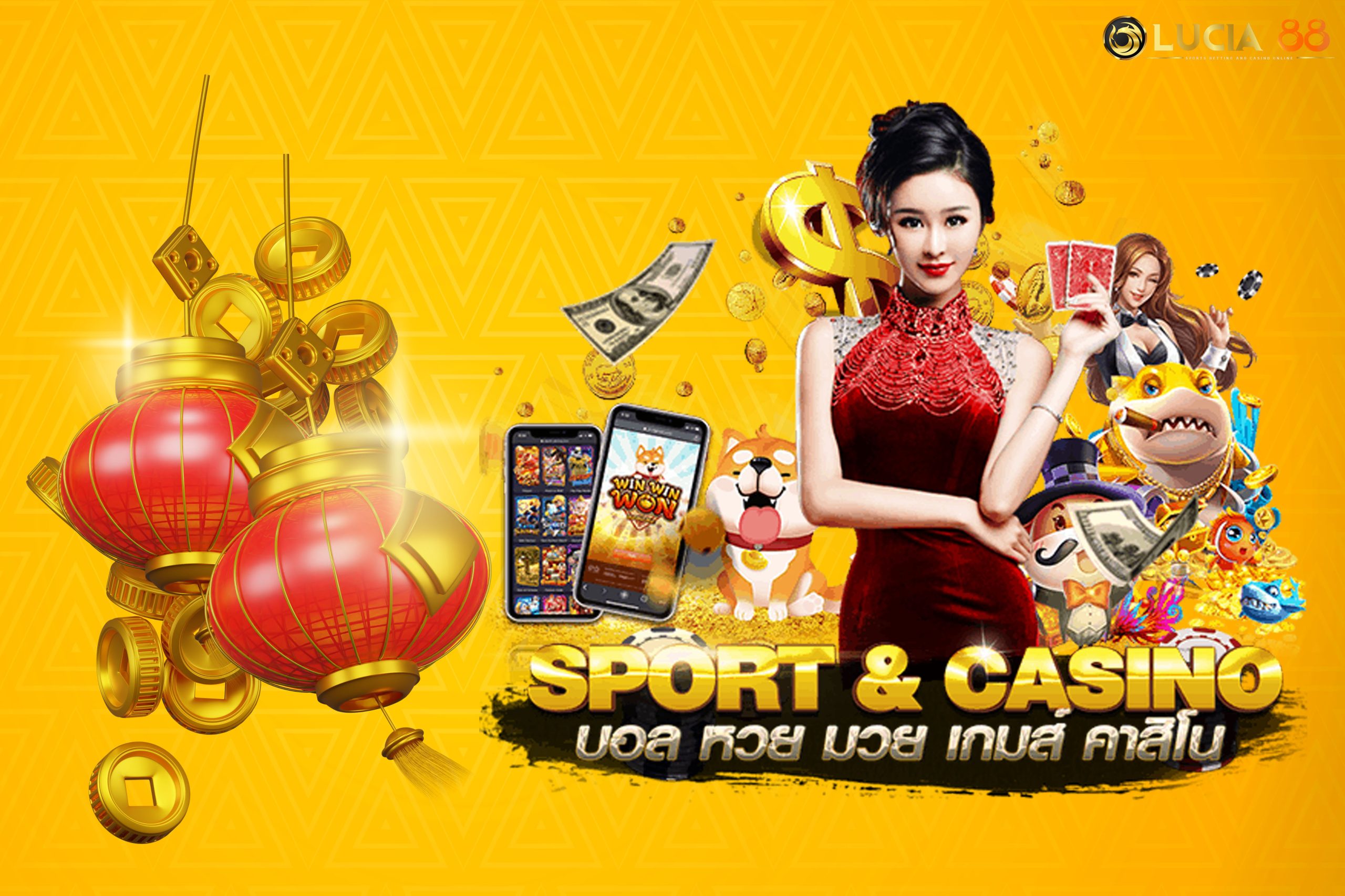 SPORT & CASINO