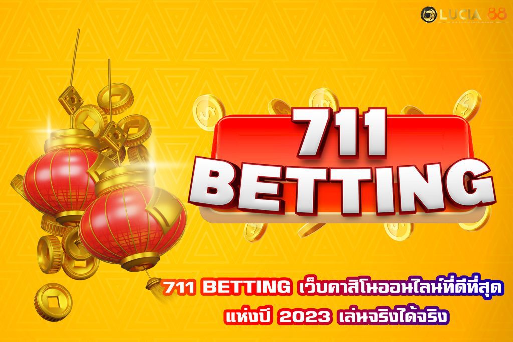 711 BETTING