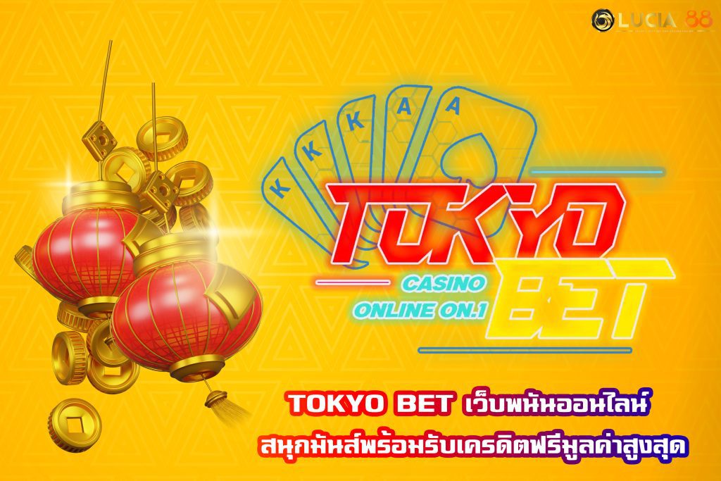 TOKYO BET