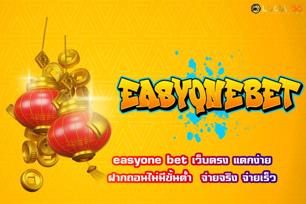 easyone bet