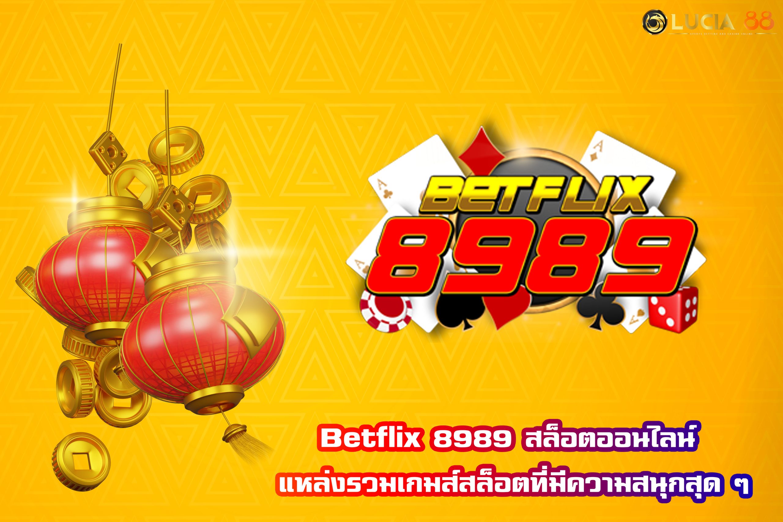 Betflix 8989 คาสิโนออนไลน์ แหล่งรวมเกมส์สล็อตที่มีความสนุกสุด ๆ