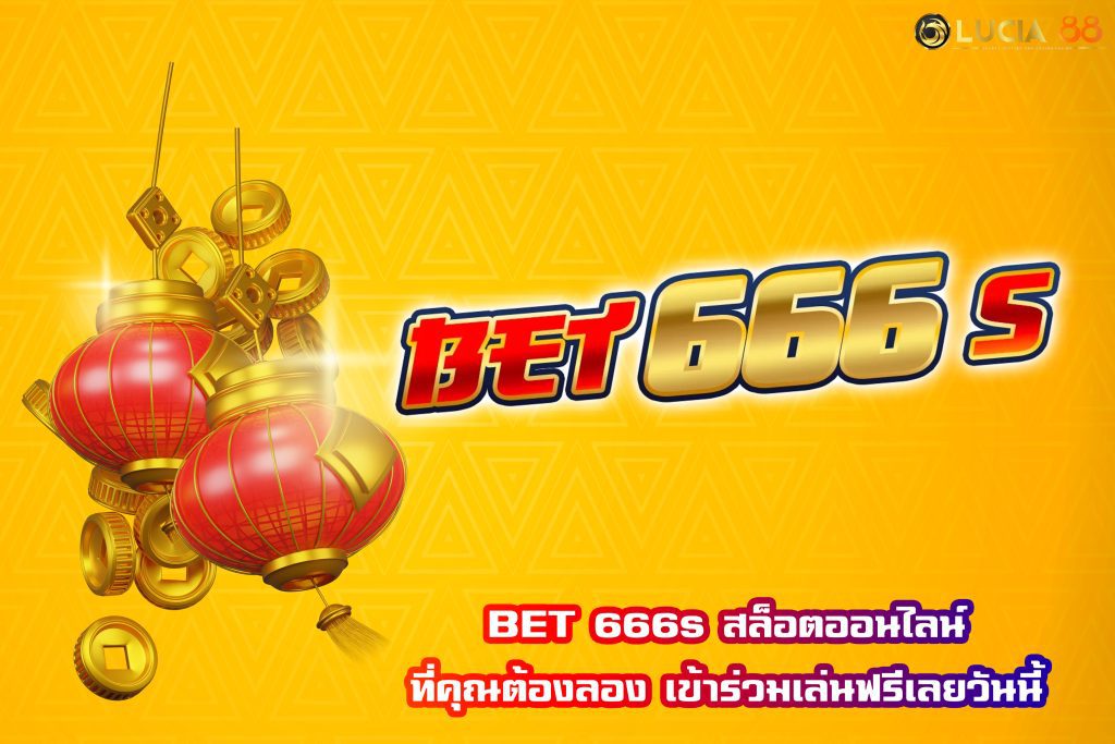 BET 666s