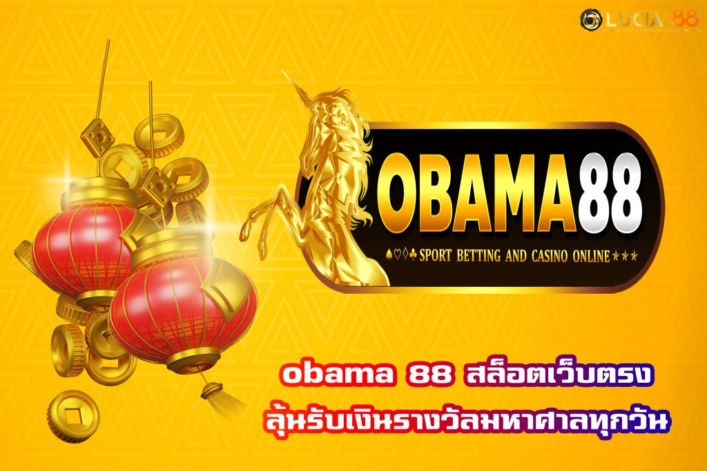 obama 88
