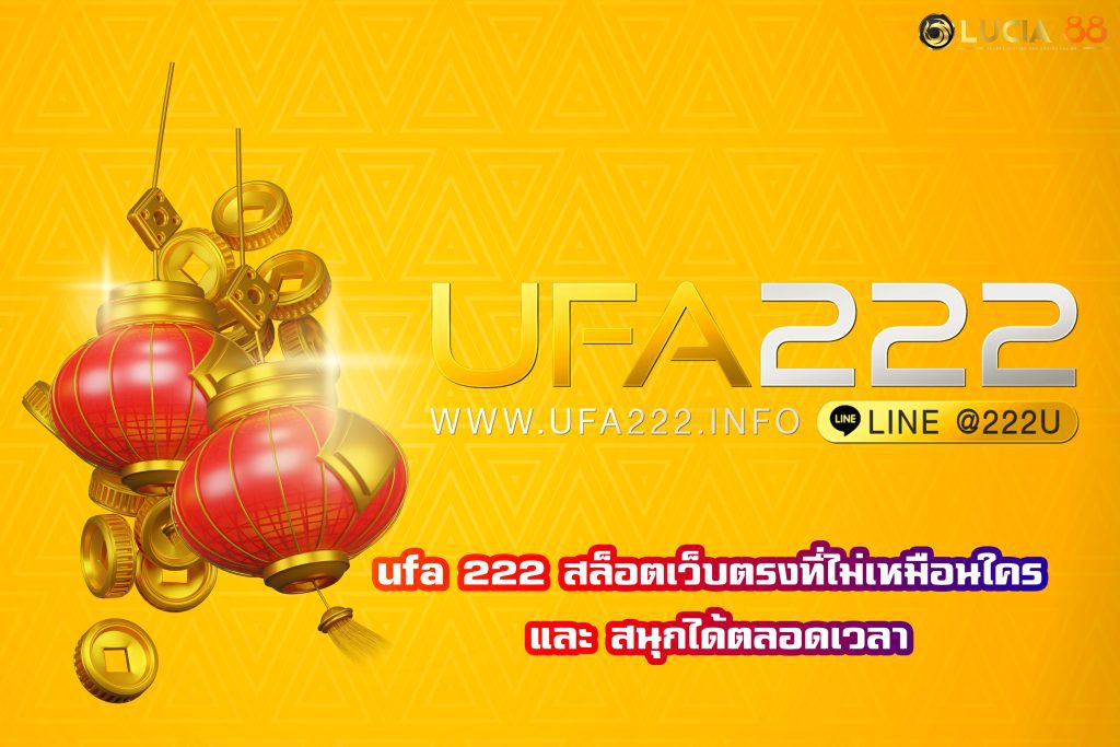 ufa 222