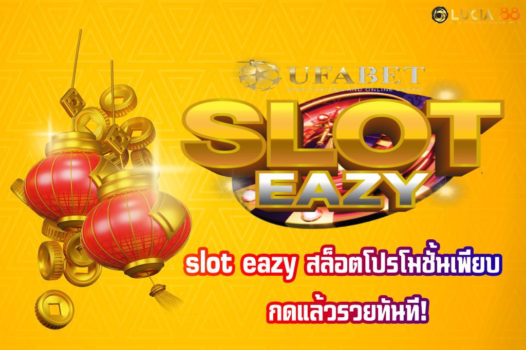 slot eazy