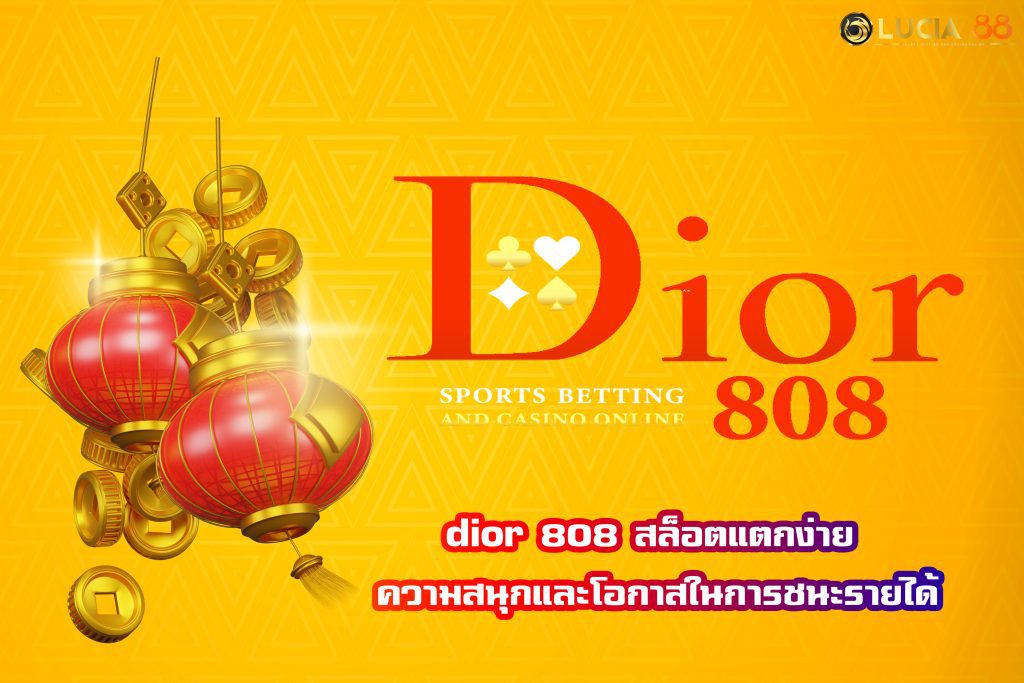 dior 808