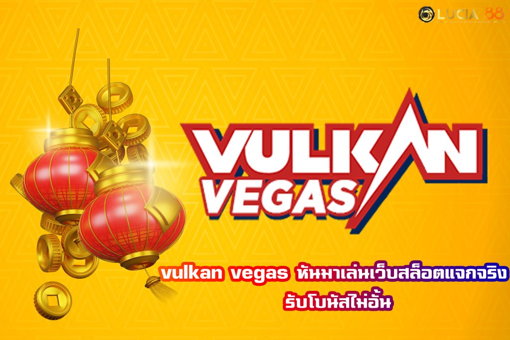 vulkan vegas