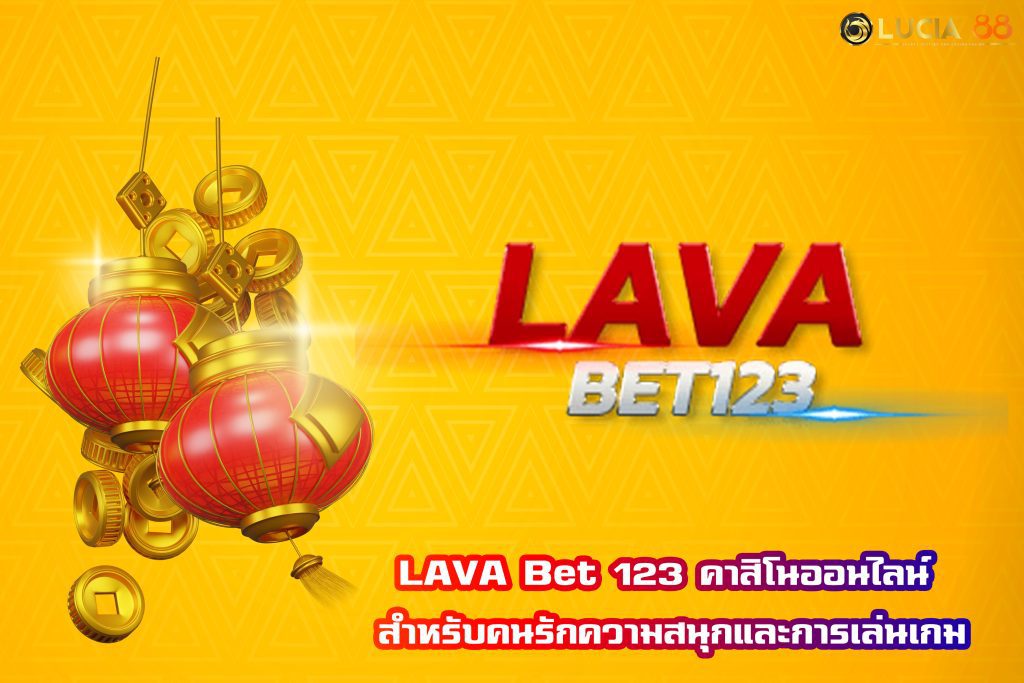 LAVA Bet 123