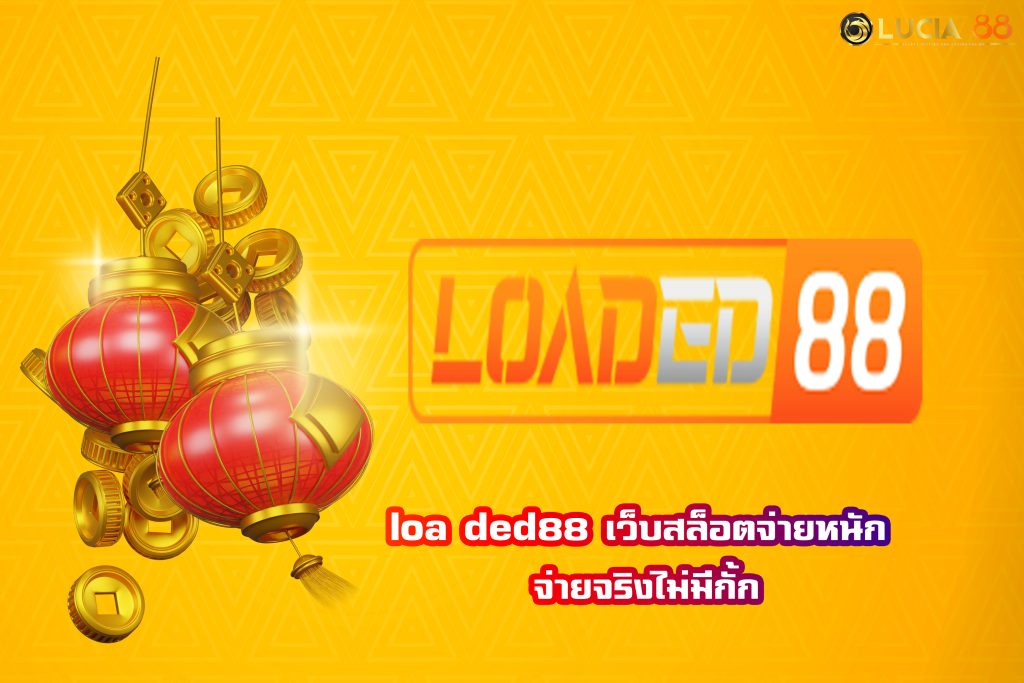 loa ded88