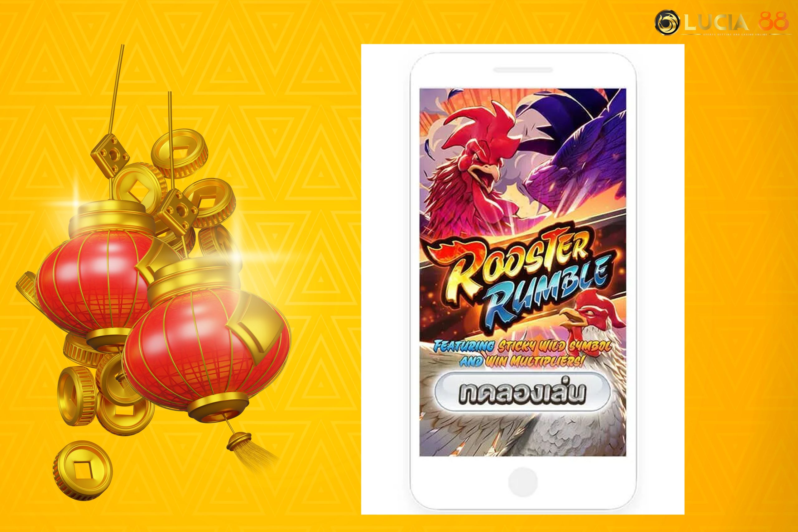 Rooster Rumble