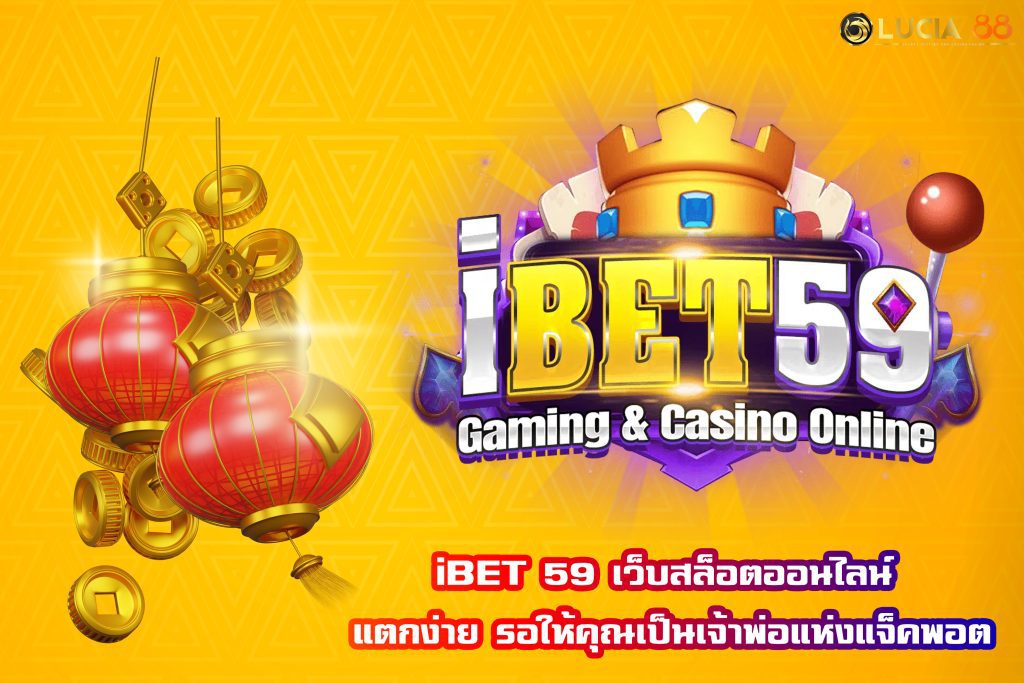 iBET 59