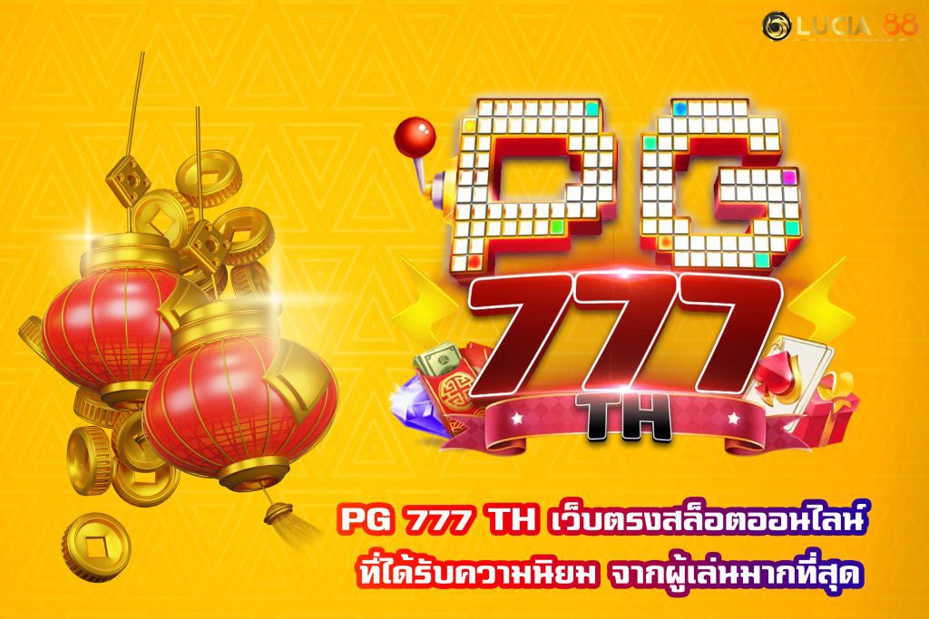 PG 777 TH