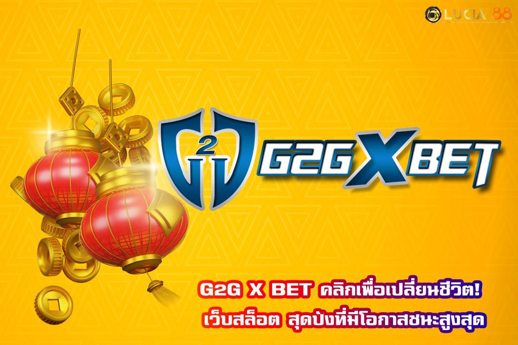 G2G X BET