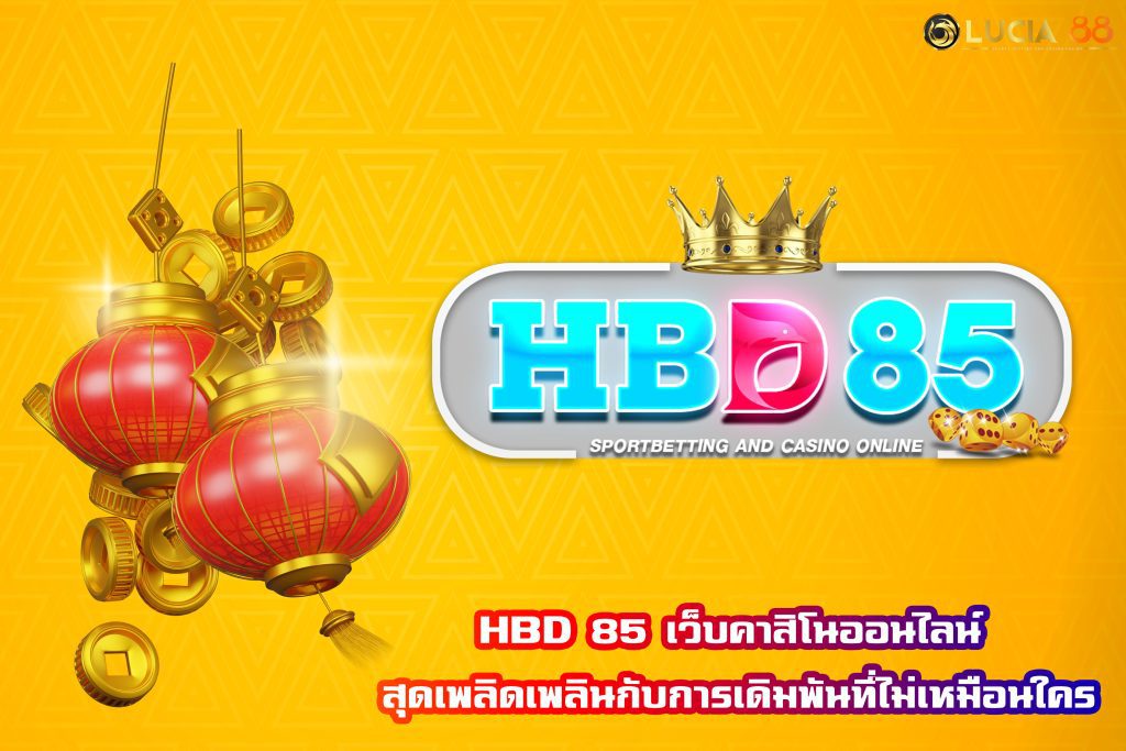 HBD 85