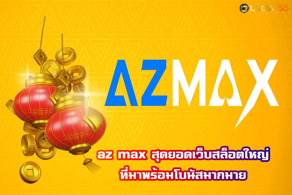 az max