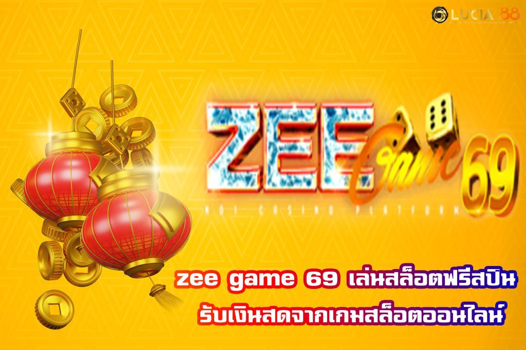 zee game 69