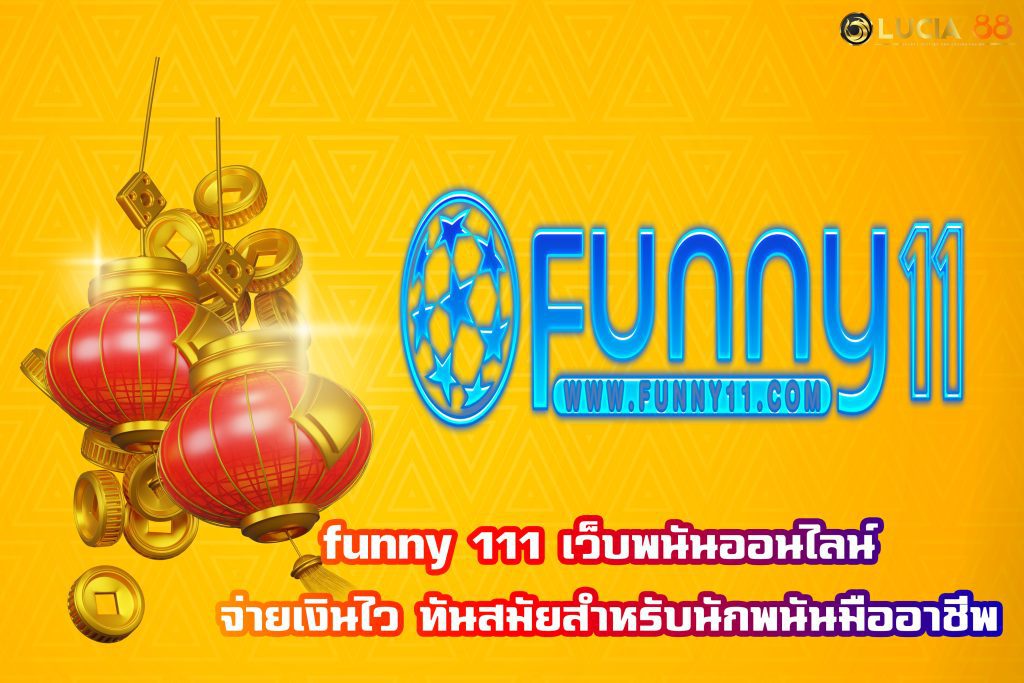 funny 111