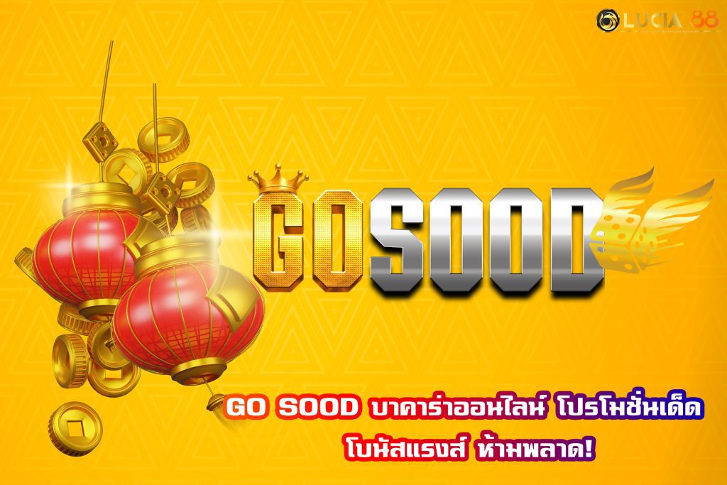 GO SOOD