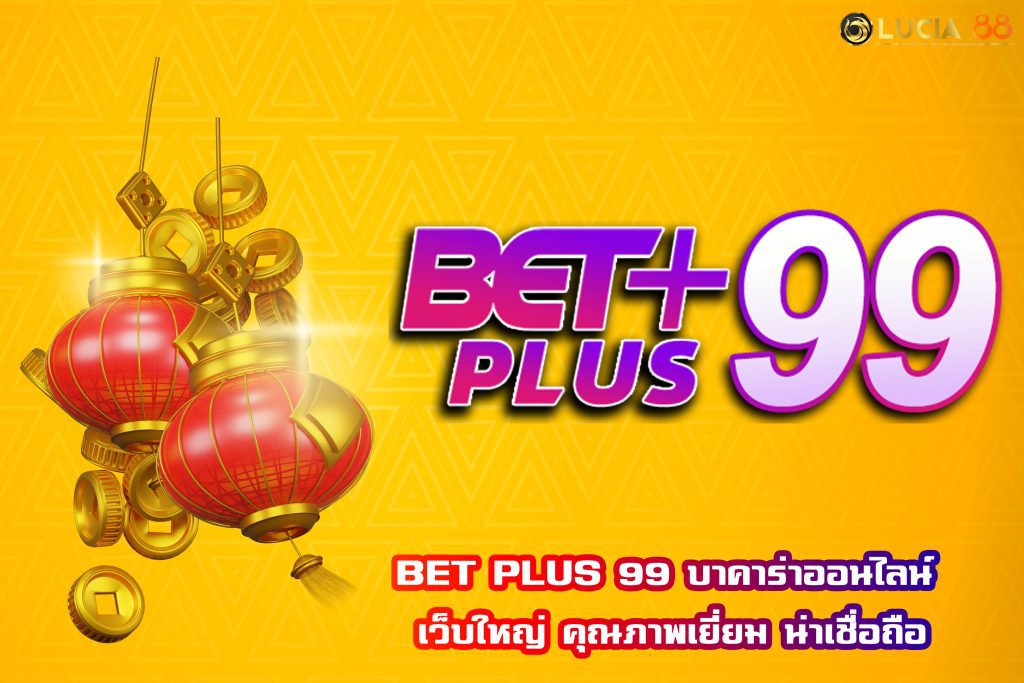 BET PLUS 99