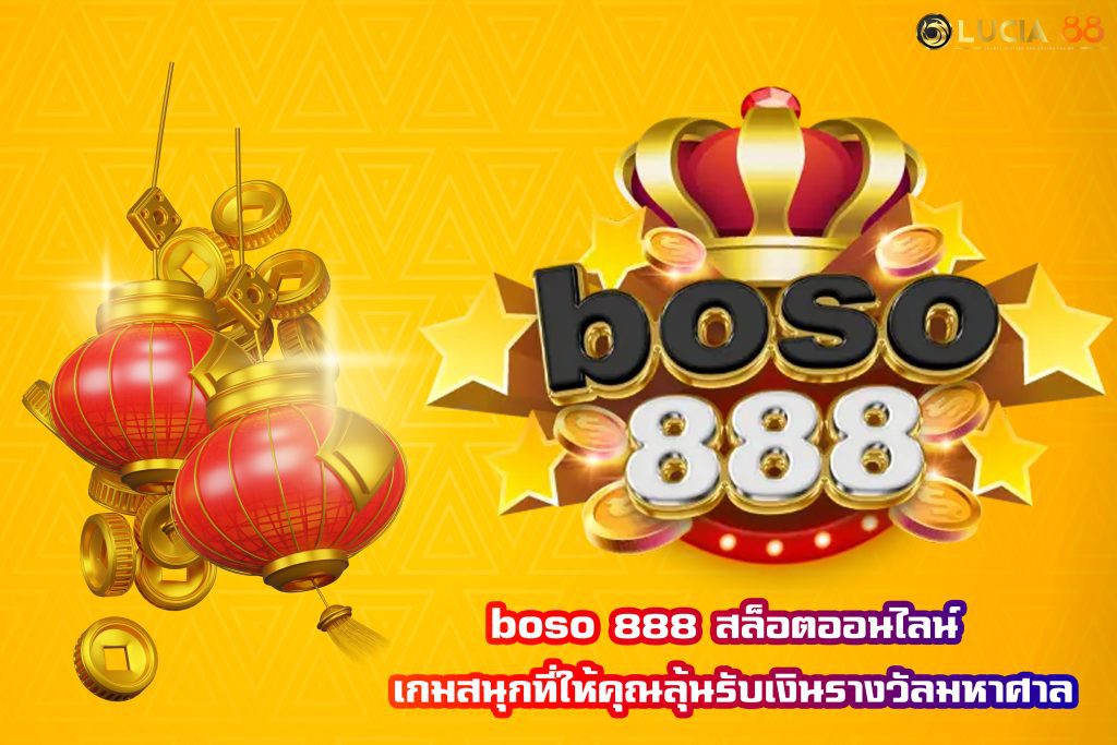 boso 888