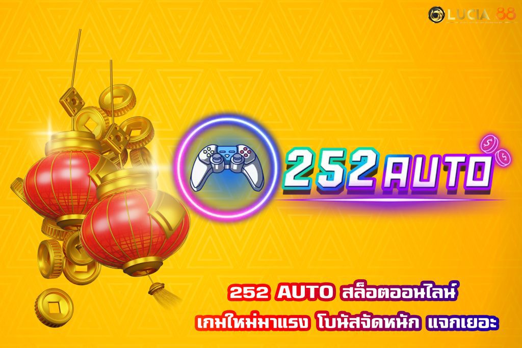 252 AUTO