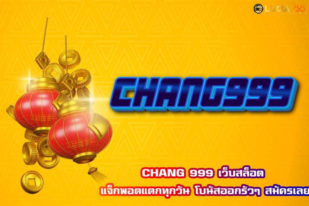 CHANG 999