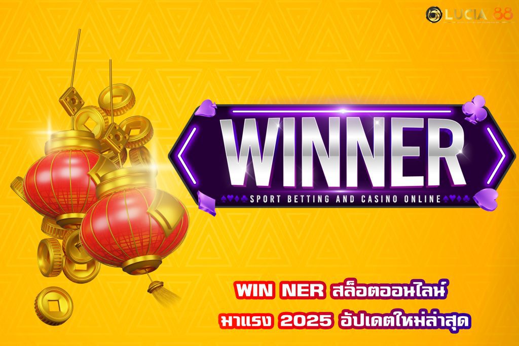 WIN NER