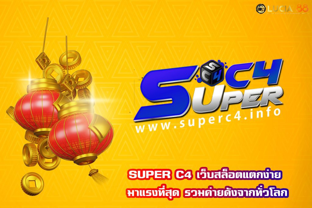 SUPER C4