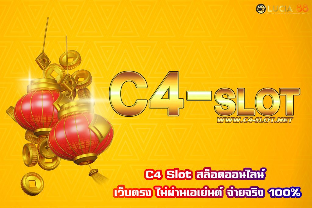 C4 Slot