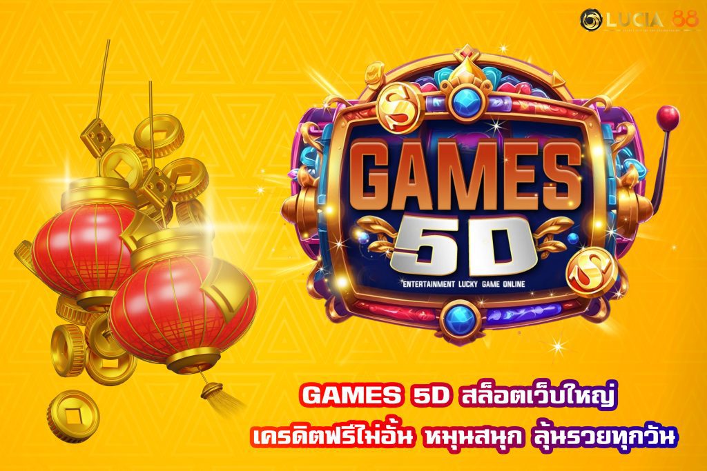 GAMES 5D