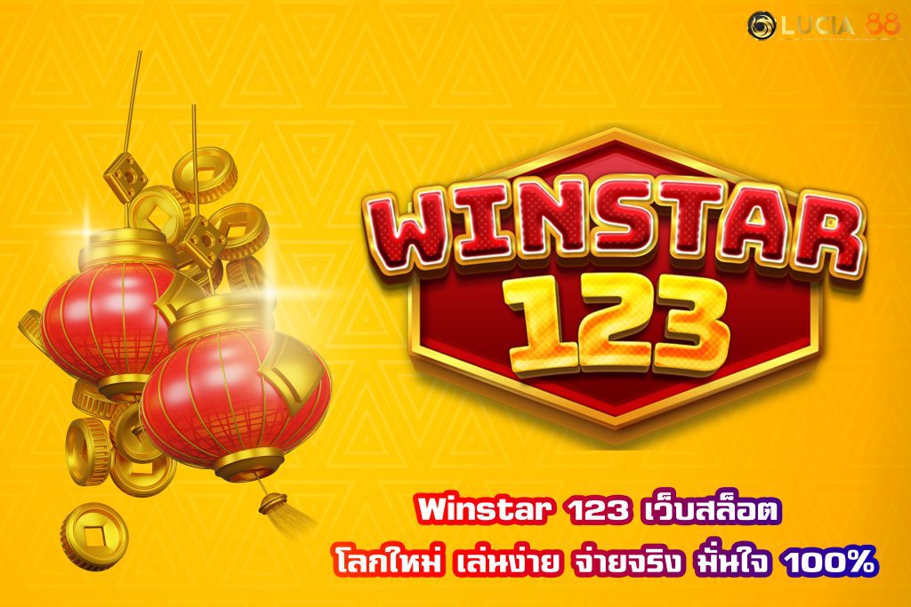 Winstar 123