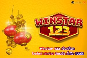 Winstar 123