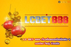 LC BET 888